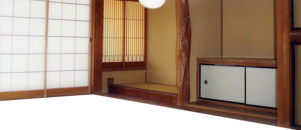 伝統的な和室